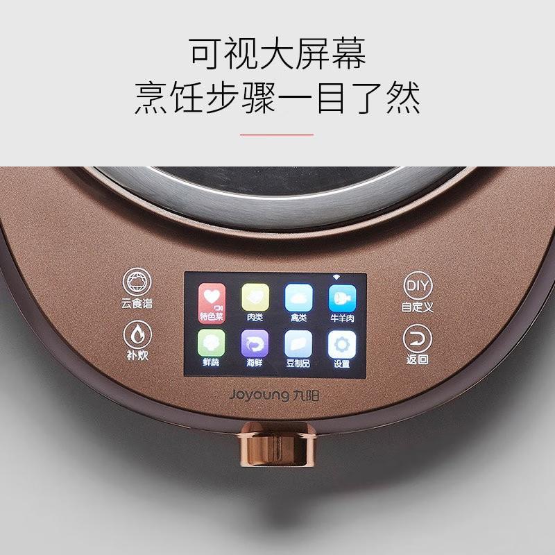 Fully Automatic Cooking Machin – Home Cooking Robot recenzja i cena