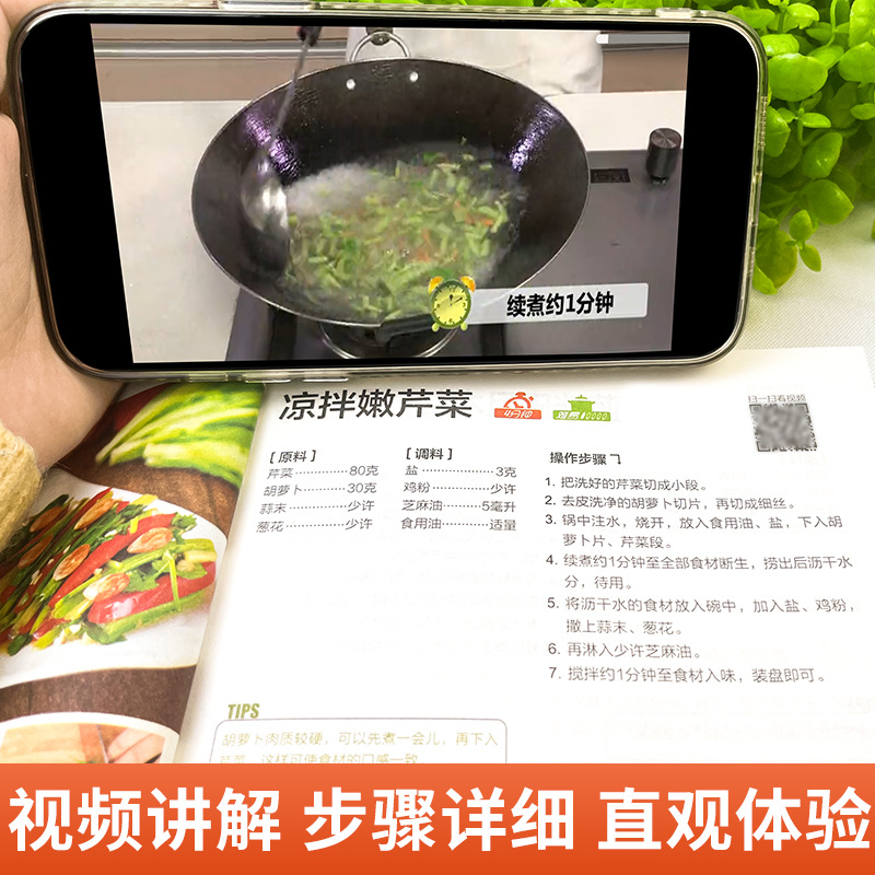 A Complete Book of Home Cooked – Home Cooking On recenzja i cena