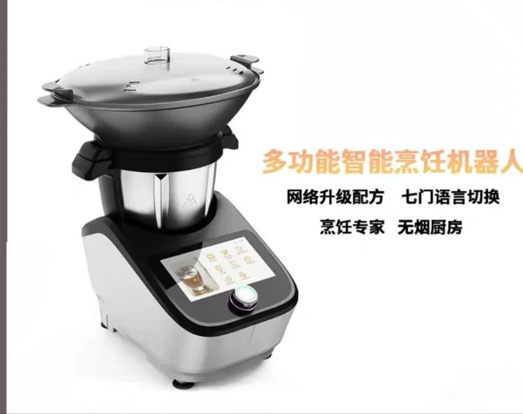 Intelligent Multifunctional Co – Home Cooking Robot recenzja i cena