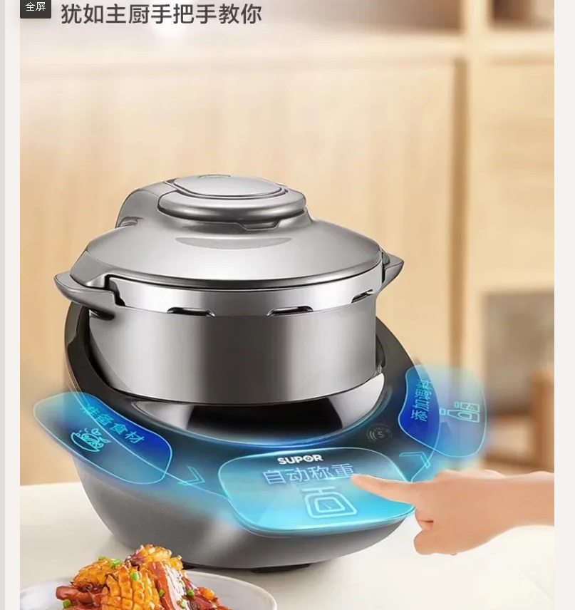 220V Supor Little C Chef Machi – Home Cooking Robot recenzja i cena