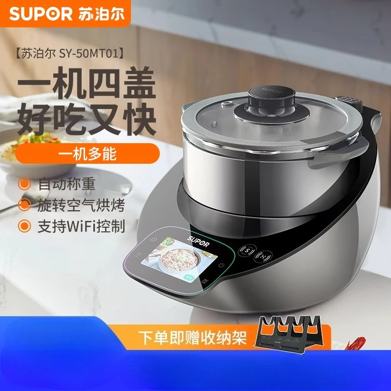 220V Supor Little C Chef Machi – Home Cooking Robot recenzja i cena