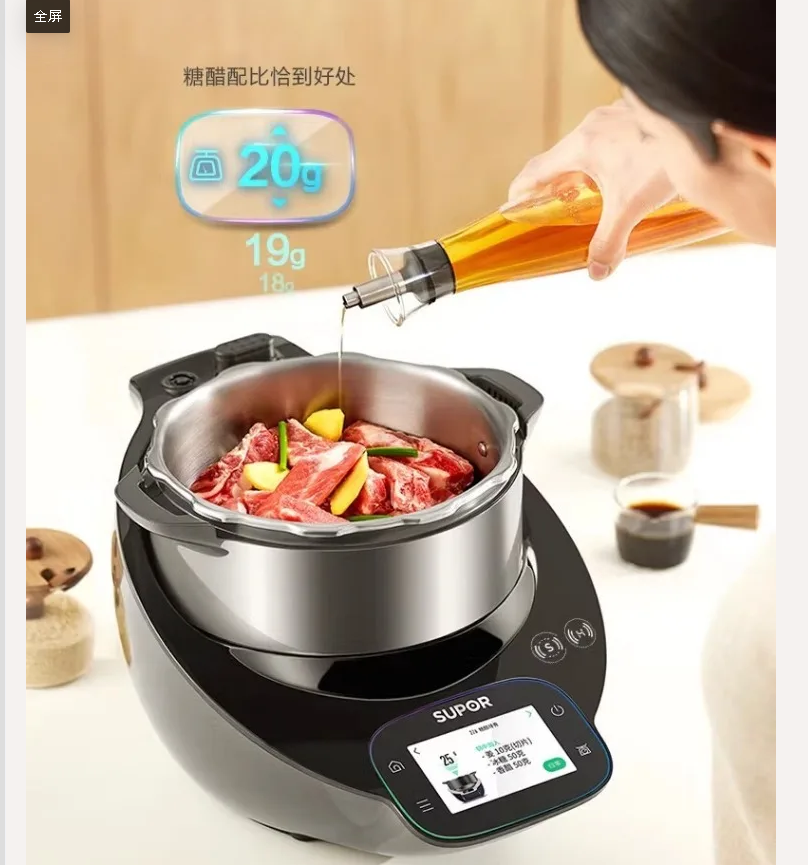 220V Supor Little C Chef Machi – Home Cooking Robot recenzja i cena