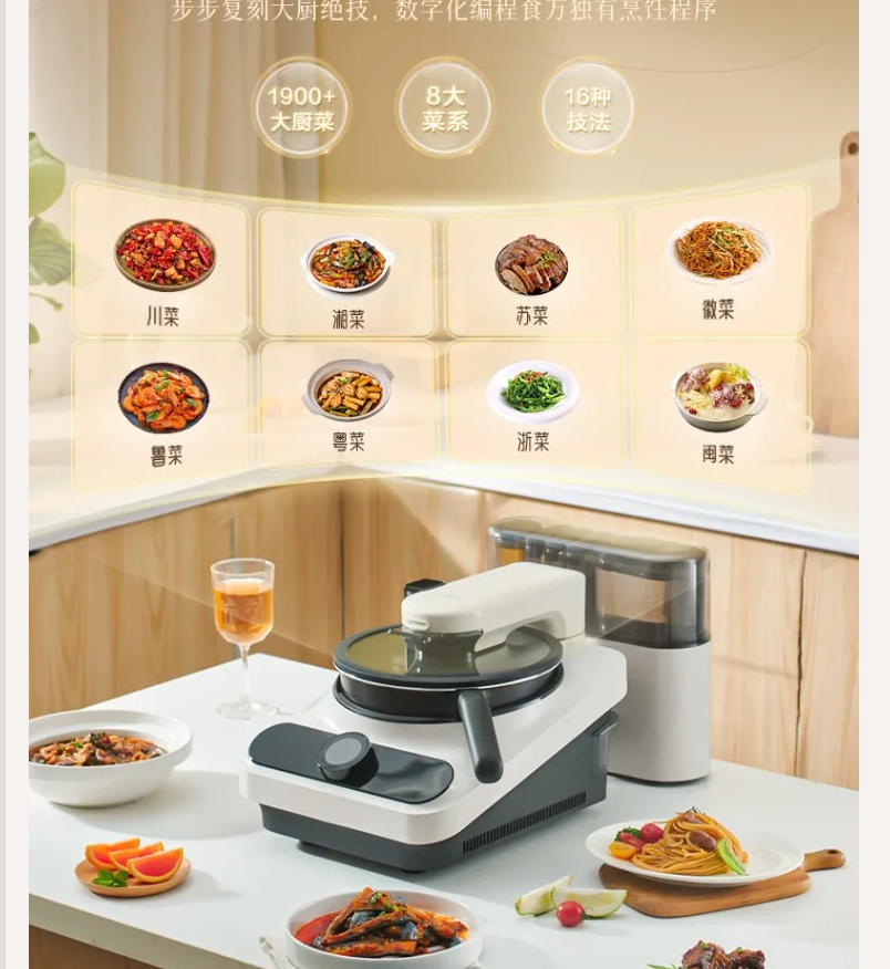 220V TINECO Smart Cooking Robo – Home Cooking Robot recenzja i cena