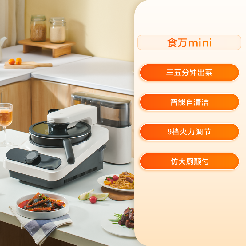 220V TINECO Smart Cooking Robo – Home Cooking Robot recenzja i cena
