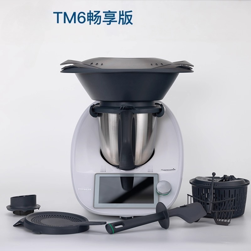 Multifunctional Cooking Machin – Home Cooking Robot recenzja i cena