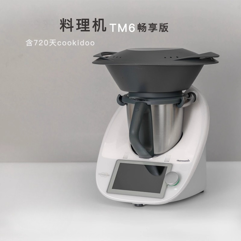 Multifunctional Cooking Machin – Home Cooking Robot recenzja i cena