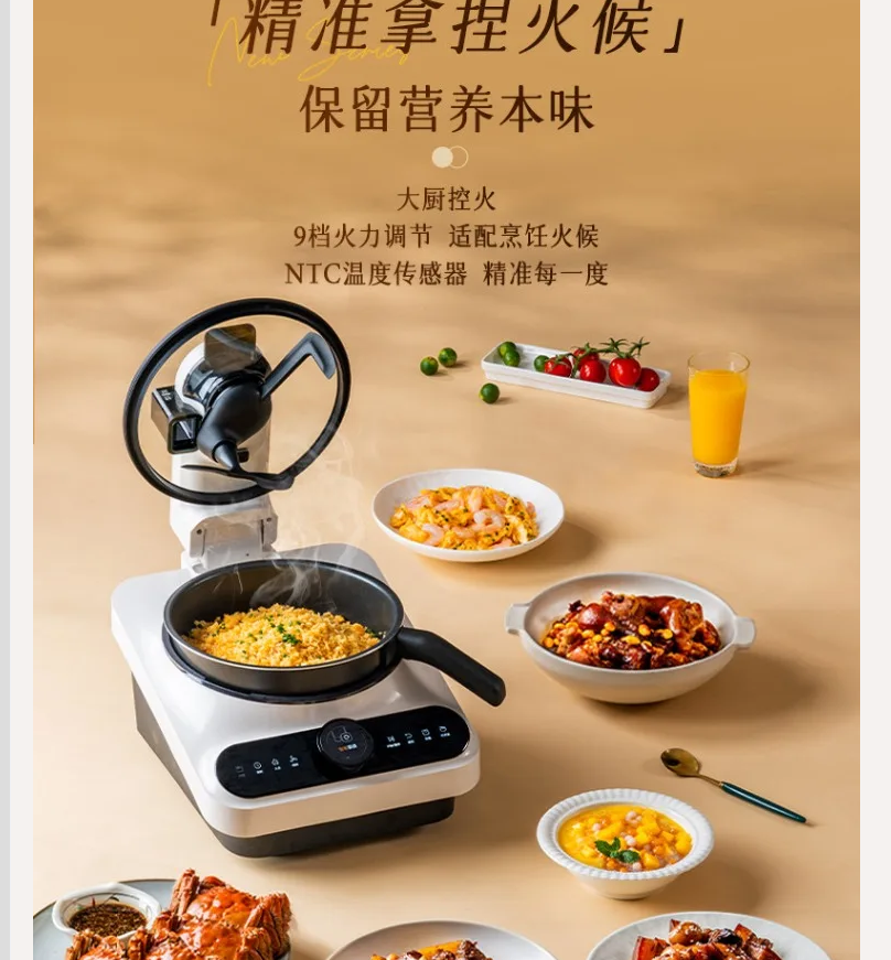 220V TINECO Smart Cooking Robo – Home Cooking Robot recenzja i cena