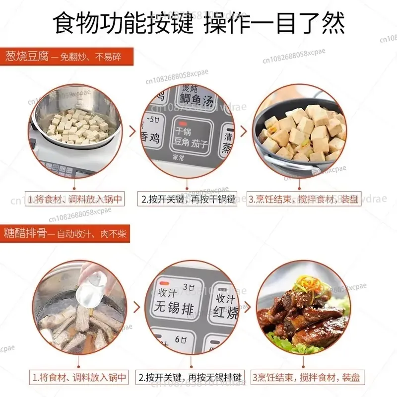 E15 Smart Stir-Fry Robot Large – Home Cooking Robot recenzja i cena
