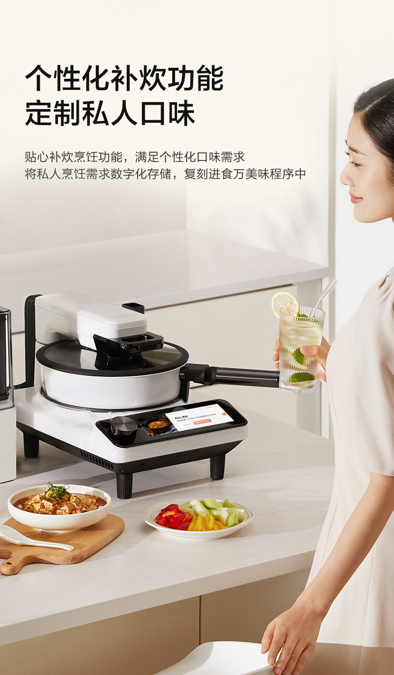 Intelligent cooking machine Ho – Home Cooking Robot recenzja i cena